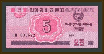   5  1988 P-32 UNC