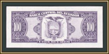  100  1980 P-112 (112a.8) UNC