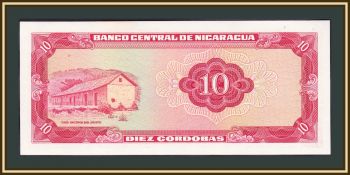  10  1972 P-123 UNC