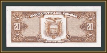  20  1986 P-121 (121a.7) UNC