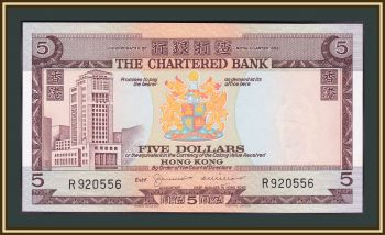  5  1970-1975 P-73 (73b.2) UNC