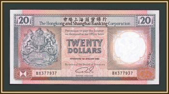  20  1990 P-197 (197a) UNC