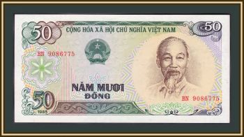 50  1985 P-96 (96a) UNC