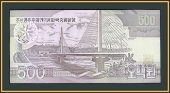   500  1998 P-44 (44b) UNC