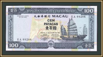  100  1992 P-68 (68a) UNC