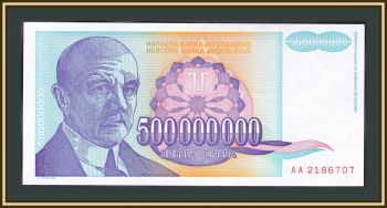  500000000  1993 P-134 (134a) UNC