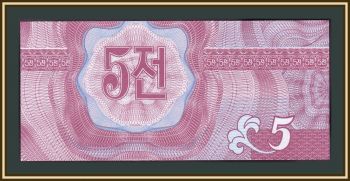   5  1988 P-24 (24a.2) UNC
