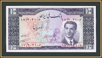  10  1953 P-59 UNC