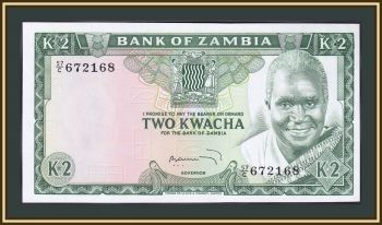  2  1974 P-20 (20a) UNC