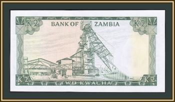  2  1974 P-20 (20a) UNC