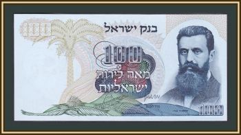  100  1968 P-37 (37d) UNC