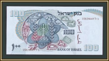  100  1968 P-37 (37d) UNC
