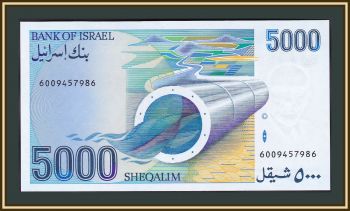  5000  1984 P-50 (50a) UNC