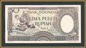  50  1958 P-58 UNC