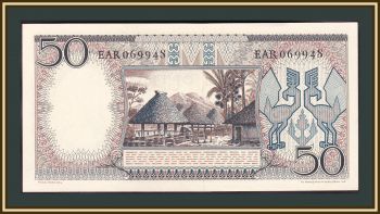  50  1958 P-58 UNC