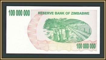  100000000  2008 P-58 UNC