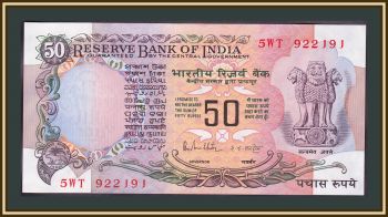 50  1985 P-84 (84c) UNC