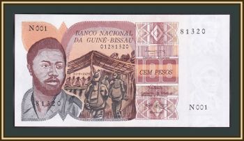 - 100  1975 P-2 (2a) UNC