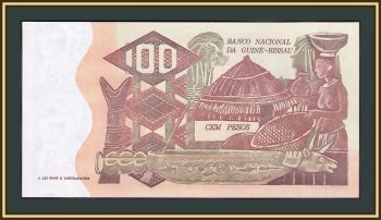 - 100  1975 P-2 (2a) UNC