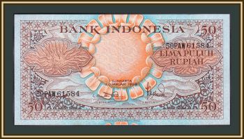  50  1959 P-68 (68a) UNC