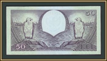  50  1959 P-68 (68a) UNC