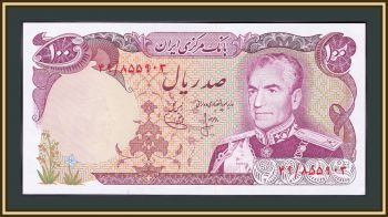  100  1974-1979 P-102 (102b) UNC