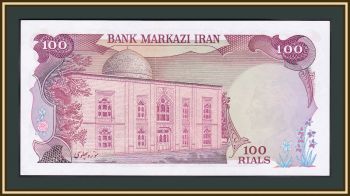  100  1974-1979 P-102 (102b) UNC