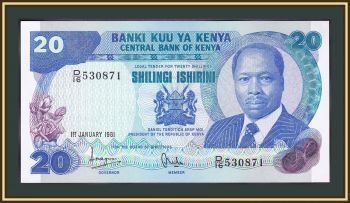  20  1981 P-21 (21a) UNC