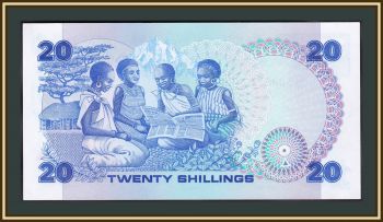  20  1981 P-21 (21a) UNC
