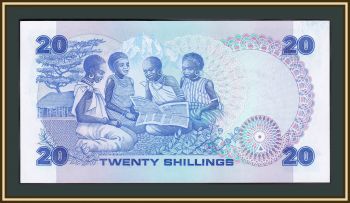  20  1981 P-21 (21a) UNC-