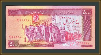  5000  1983 P-139 (139a.2) UNC