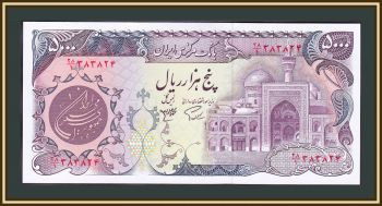  5000  1981 P-130 (130a) UNC