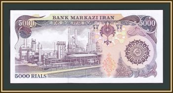  5000  1981 P-130 (130a) UNC