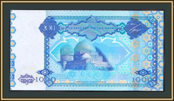  1000  2011 P-37 UNC