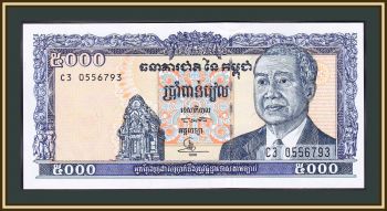  5000  1998 P-46 (46b.1) UNC