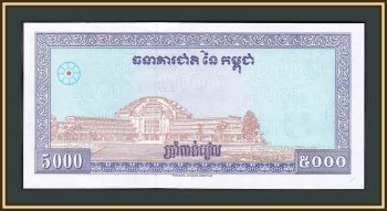  5000  1998 P-46 (46b.1) UNC