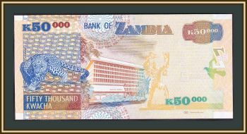  50000  2012 P-48 (48h) UNC