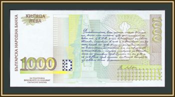  1000  1997 P-110 (110a) UNC