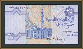  25  1999 P-57 (57b.92) UNC