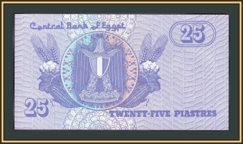  25  1999 P-57 (57b.92) UNC