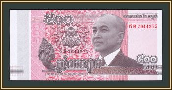  500  2014 P-66 (66a) UNC
