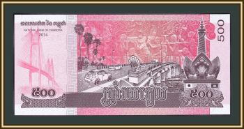  500  2014 P-66 (66a) UNC