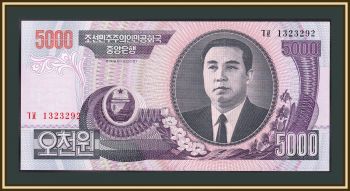   5000  2006 P-46 (46b.3) UNC