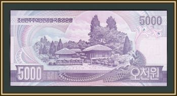   5000  2006 P-46 (46b.3) UNC