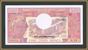  500  1983 P-15 (15d.2) UNC