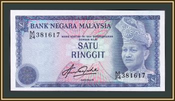  1  1981 P-13 (13b) UNC