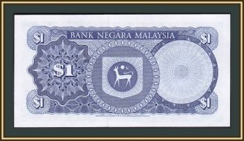  1  1981 P-13 (13b) UNC
