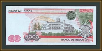  5000  1981 P-77 (77a) UNC