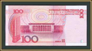  100  1999 P-901 UNC