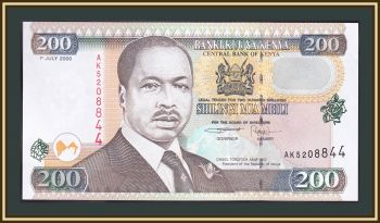  200  2000 P-38 (38e) UNC